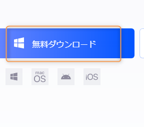 Windows10でVPN接続のやり方－無料 PC VPNをダウンロード